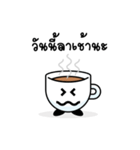 Cheerful Coffee Cup（個別スタンプ：1）