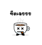 Cheerful Coffee Cup（個別スタンプ：10）