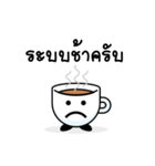 Cheerful Coffee Cup（個別スタンプ：13）