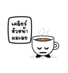 Cheerful Coffee Cup（個別スタンプ：20）