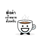 Cheerful Coffee Cup（個別スタンプ：26）