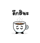 Cheerful Coffee Cup（個別スタンプ：31）