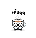Cheerful Coffee Cup（個別スタンプ：32）
