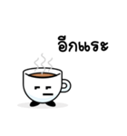 Cheerful Coffee Cup（個別スタンプ：36）