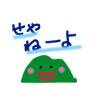 奥秩父のオトフッチャン(秩父弁)（個別スタンプ：1）