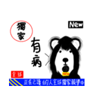 Dog news Dog news（個別スタンプ：1）