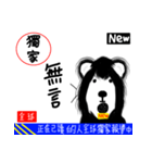 Dog news Dog news（個別スタンプ：2）