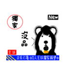 Dog news Dog news（個別スタンプ：3）