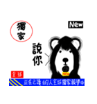 Dog news Dog news（個別スタンプ：5）