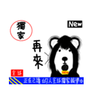 Dog news Dog news（個別スタンプ：6）