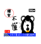 Dog news Dog news（個別スタンプ：7）