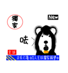 Dog news Dog news（個別スタンプ：9）