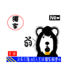 Dog news Dog news（個別スタンプ：14）