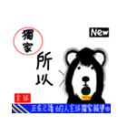 Dog news Dog news（個別スタンプ：15）