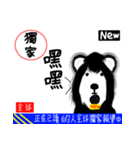 Dog news Dog news（個別スタンプ：16）