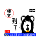 Dog news Dog news（個別スタンプ：18）