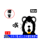 Dog news Dog news（個別スタンプ：19）