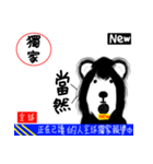 Dog news Dog news（個別スタンプ：24）