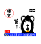 Dog news Dog news（個別スタンプ：25）