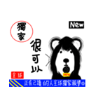 Dog news Dog news（個別スタンプ：26）