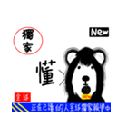 Dog news Dog news（個別スタンプ：27）