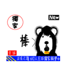 Dog news Dog news（個別スタンプ：28）