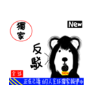 Dog news Dog news（個別スタンプ：32）