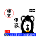 Dog news Dog news（個別スタンプ：38）