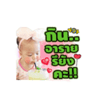 Khunkhun＆wawa（個別スタンプ：5）