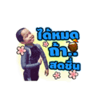 Khunkhun＆wawa（個別スタンプ：8）