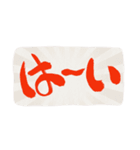 返事をするのが面倒な時の筆文字スタンプ（個別スタンプ：4）