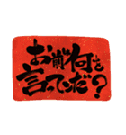 返事をするのが面倒な時の筆文字スタンプ（個別スタンプ：15）