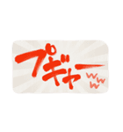返事をするのが面倒な時の筆文字スタンプ（個別スタンプ：19）