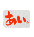 返事をするのが面倒な時の筆文字スタンプ（個別スタンプ：20）