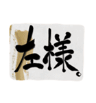 返事をするのが面倒な時の筆文字スタンプ（個別スタンプ：30）