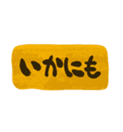 返事をするのが面倒な時の筆文字スタンプ（個別スタンプ：31）