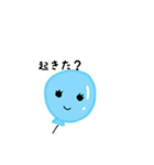 ふわふわ風船（個別スタンプ：1）
