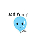 ふわふわ風船（個別スタンプ：2）