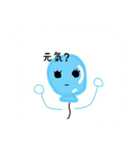 ふわふわ風船（個別スタンプ：6）