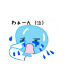 ふわふわ風船（個別スタンプ：8）