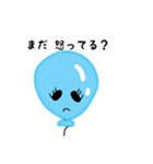 ふわふわ風船（個別スタンプ：11）