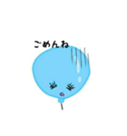 ふわふわ風船（個別スタンプ：16）