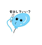 ふわふわ風船（個別スタンプ：17）