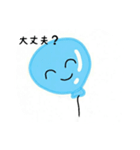 ふわふわ風船（個別スタンプ：18）