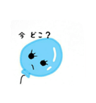 ふわふわ風船（個別スタンプ：20）
