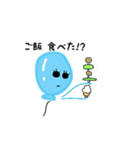 ふわふわ風船（個別スタンプ：23）