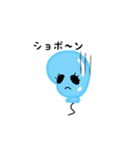 ふわふわ風船（個別スタンプ：25）