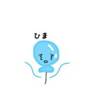 ふわふわ風船（個別スタンプ：31）