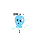 ふわふわ風船（個別スタンプ：32）