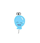 ふわふわ風船（個別スタンプ：33）